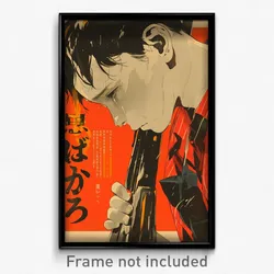 Japanese Movie Poster - Boy Feeling Depressed, Klutzy Red Vest (Japan Art Print)