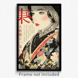 Japanese Movie Poster - Woman Feeling Dispirited, Luxurious Detached Collar