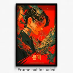 Korean Movie Poster - Boy Feeling Acceptance, Heavenly Red (Korea Art Print)