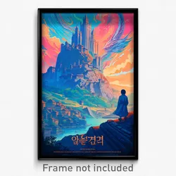 Korean Movie Poster - Subtle Castle (Korea Psychedelic Art Retro Film Print)
