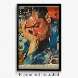Chinese Movie Poster - Man Feeling Sentimentality, Rich Blue (China Art Print)