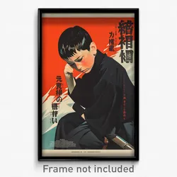Chinese Movie Poster - Boy Feeling Spite, Grand Black Shirt (China Art Print)