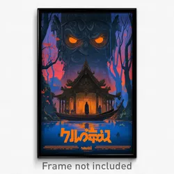 Thai Movie Poster - Bronze Cabin (Thailand Psychedelic Art Retro Film Print)