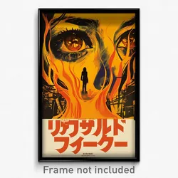 Japanese Movie Poster - Black Avenue (Japan Psychedelic Art Retro Film Print)