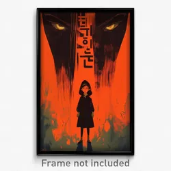 Hebrew Movie Poster - Boy Feeling Patience, Stimulating Hooded Cape (Art Print)