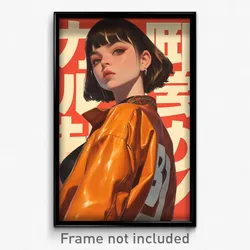 Chinese Movie Poster - Girl Feeling Insecurity, Bronze Sleeveless Jacket (Print)
