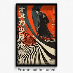 Japanese Movie Poster - Immaculate Foundry (Japan Retro Film Art Print)