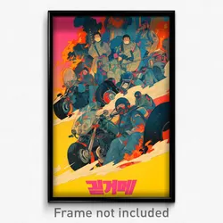 Korean Movie Poster - Nifty Sawmill (Korea Psychedelic Art Retro Film Print)