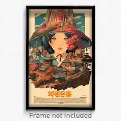 Korean Movie Poster - Homely Wigwam (Korea Psychedelic Art Retro Film Print)