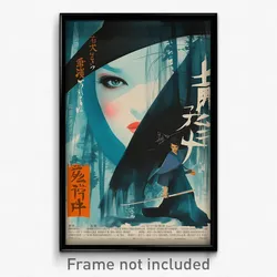 Japanese Movie Poster - Familiar Camp (Japan Psychedelic Art Retro Film Print)