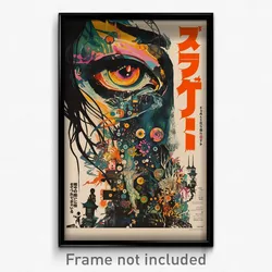 Japanese Movie Poster - Dreary Demesne (Japan Psychedelic Art Retro Film Print)
