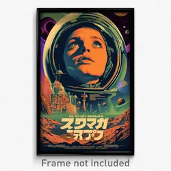 Hebrew Movie Poster - Wicked Outer Space (Israel Retro Film Art Print)
