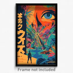 Japanese Movie Poster - Watery Climb (Japan Psychedelic Art Retro Film Print)