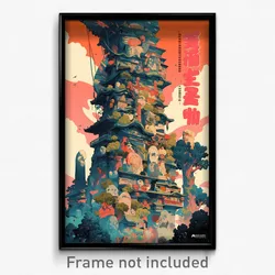 Chinese Movie Poster - Narrow Peninsula (China Psychedelic Art Retro Film Print)