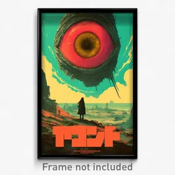 Hebrew Movie Poster - Dreary Cove (Israel Psychedelic Art Retro Film Print)