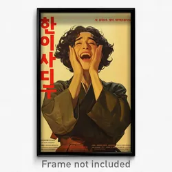 Korean Movie Poster - Boy Feeling Liking, Brown Wide Sleeves (Korea Art Print)