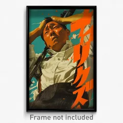Chinese Movie Poster - Man Feeling Discombobulated, Offbeat White Vest (Print)