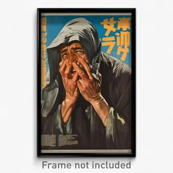 Hebrew Movie Poster - Man Feeling Yawning, Shadowy Hooded Vest (Art Print)