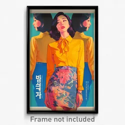 Korean Movie Poster - Woman Feeling Kind, Well Groomed Lowleg (Korea Art Print)