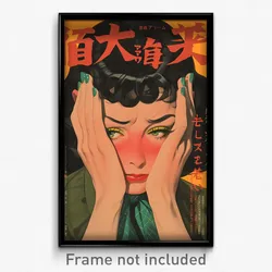 Japanese Movie Poster - Woman Feeling Aversion, Webbed Green Neckwear (Print)