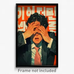 Korean Movie Poster - Boy Feeling Enchanted, Athletic Pink Necktie (Art Print)