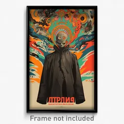 Russian Movie Poster - Man Feeling Sadness, Strange Bikesuit (Russia Art Print)