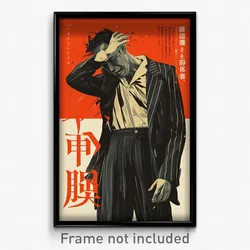 Chinese Movie Poster - Man Feeling Awe, Amazing Ribbon (China Film Art Print)