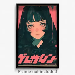 Hebrew Movie Poster - Girl Feeling Sadness, Genuine Hooded Capelet (Art Print)