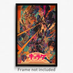 Chinese Movie Poster - Distinct Mill (China Psychedelic Art Retro Film Print)