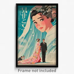 Japanese Movie Poster - Boy Feeling Assertive, Superb Wedding Dress (Art Print)