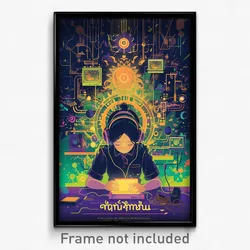 Thai Movie Poster - Lovely Marina (Thailand Psychedelic Art Retro Film Print)