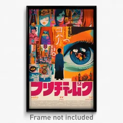 Japanese Movie Poster - Cute Gulch (Japan Psychedelic Art Retro Film Print)