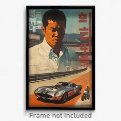 Korean Movie Poster - Gigantic Racetrack (Korea Retro Film Art Print)