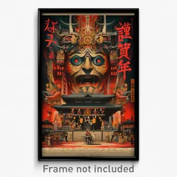 Japanese Movie Poster - Warm Longhouse (Japan Psychedelic Art Retro Film Print)