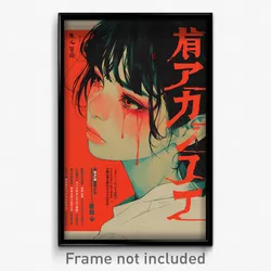 Japanese Movie Poster - Girl Feeling Depressed, White Gym Shirt (Art Print)