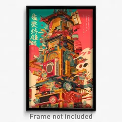 Chinese Movie Poster - Cool Plaza (China Psychedelic Art Retro Film Print)