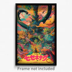 Chinese Movie Poster - Multicolored Menagerie (China Retro Film Art Print)