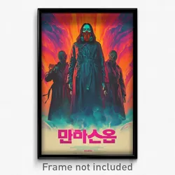 Korean Movie Poster - Cultured Prison (Korea Psychedelic Art Retro Film Print)