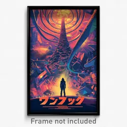 Icelandic Movie Poster - Beautiful Matrix (Iceland Retro Film Art Print)