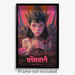 Thai Movie Poster - Girl Feeling Unhappy, Oddball Pink Leotard (Art Print)