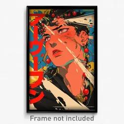 Greek Movie Poster - Boy Feeling Mixed Up, Spherical Red Scrunchie (Art Print)