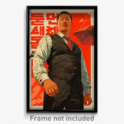 Korean Movie Poster - Man Feeling Rattled, Second Hand Black Vest (Art Print)