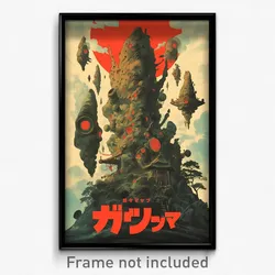 Japanese Movie Poster - Acidic Belvedere (Japan Retro Film Art Print)