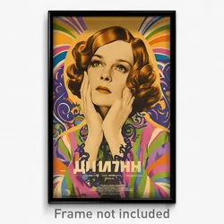 Russian Movie Poster - Woman Feeling Enchanted, Wavy Shoulder Strap (Art Print)