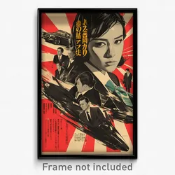 Japanese Movie Poster - Woman Feeling Driven, Magnificent Aqua Necktie (Print)