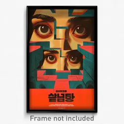 Korean Movie Poster - Simple Maze (Korea Psychedelic Art Retro Film Print)