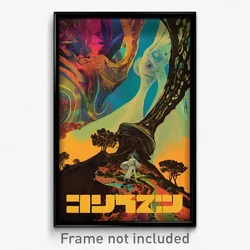 Hebrew Movie Poster - Zigzag Fells (Israel Psychedelic Art Retro Film Print)