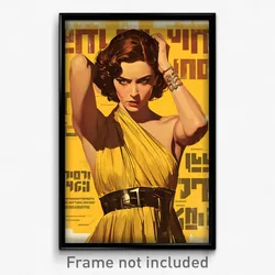 Greek Movie Poster - Girl Feeling Liking, Reasonable Baggy Clothes (Art Print)