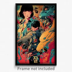 Korean Movie Poster - Dizzying Zoo (Korea Psychedelic Art Retro Film Print)