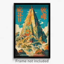Chinese Movie Poster - Mountainous Obelisk (China Retro Film Art Print)